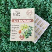 Купить онлайн Корень лопуха (растительный экстракт), 60капс в интернет-магазине Беришка с доставкой по Хабаровску и по России недорого.